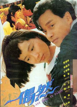 奥本海默 成全看免费观看高清电影大全