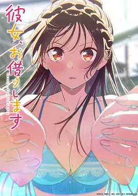 药屋少女 成全看免费观看高清电影大全